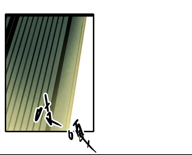 Thiếu Nữ Tản Mộng Đàm: Chapter 40