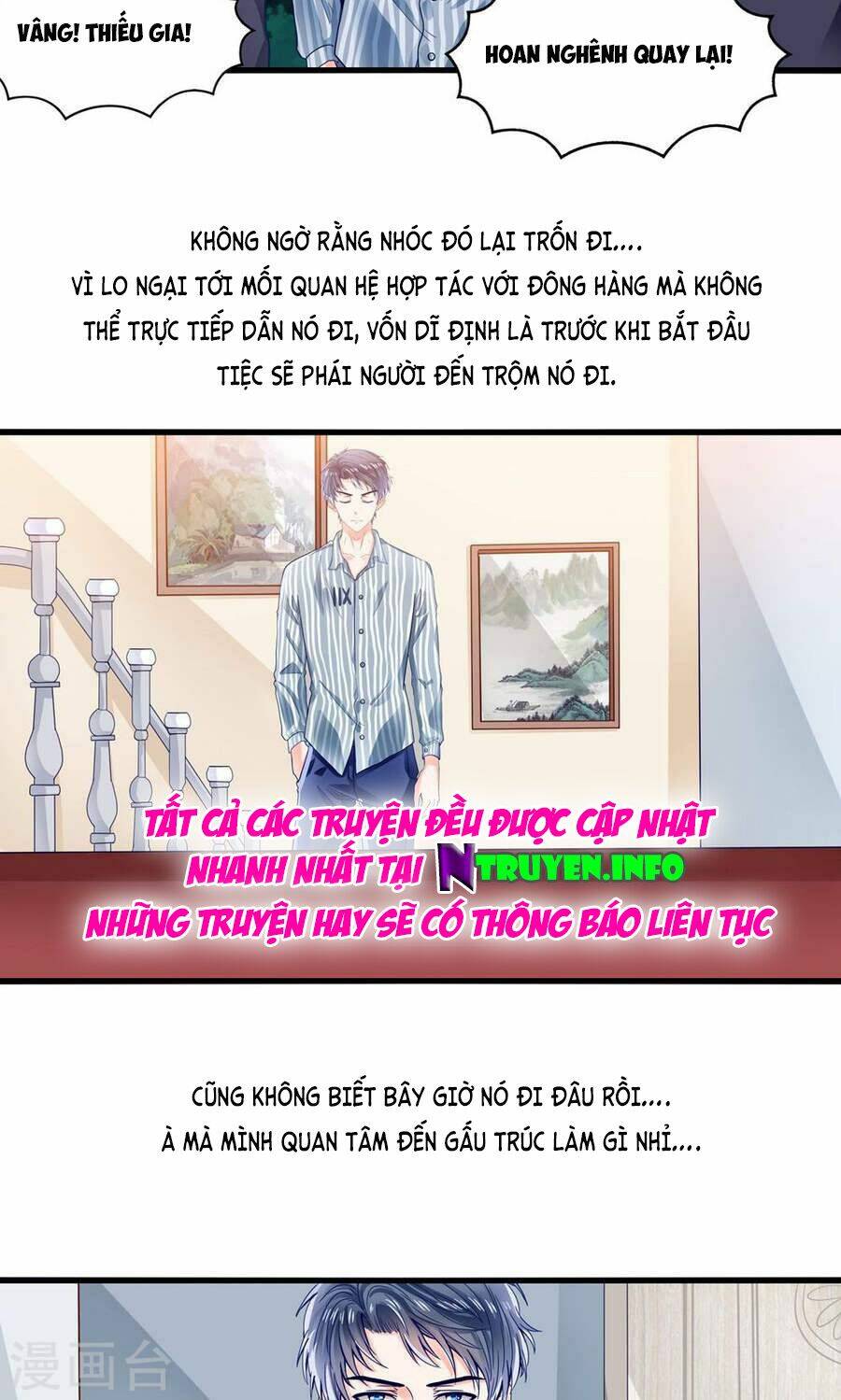 Tôi Bị Gấu Trúc Nhìn Trúng Rồi: Chapter 5
