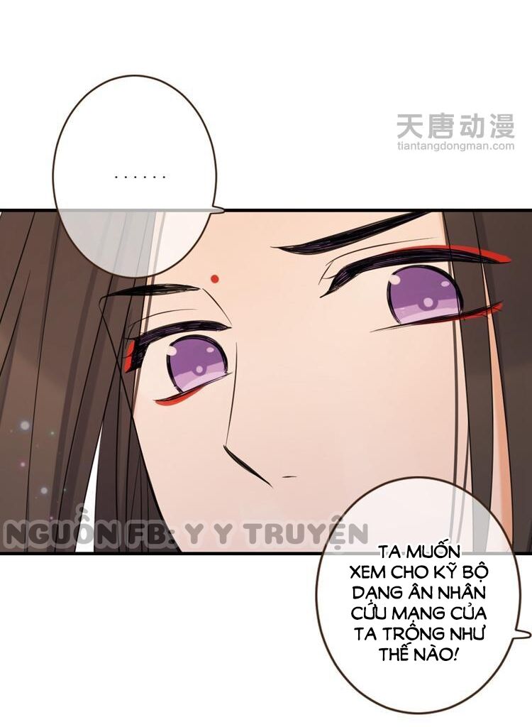 Giáo chủ yêu nghiệt mau nằm xuống: Chapter 33