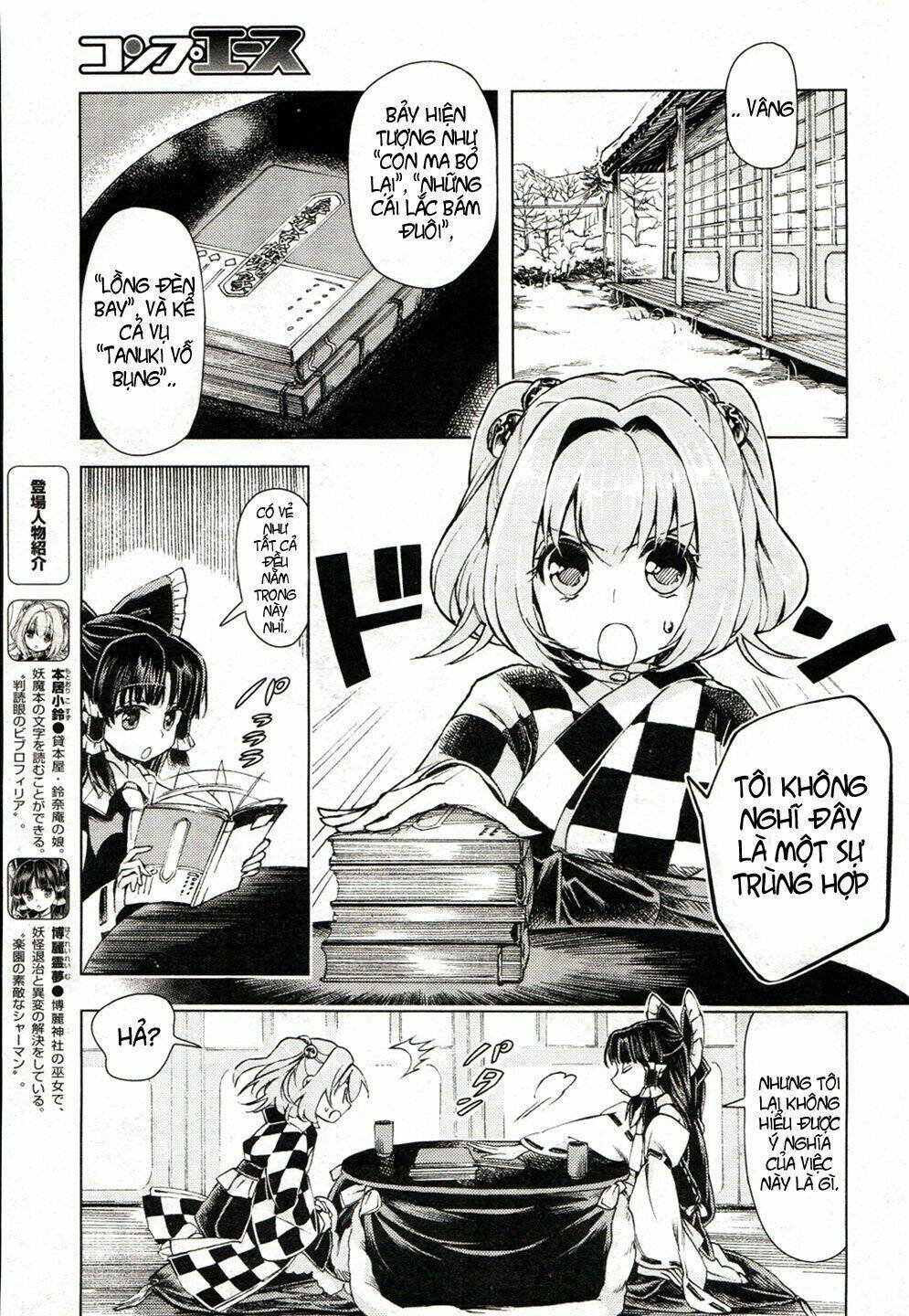 Touhou Suzunaan ~ Forbidden Scrollery: Chapter 15