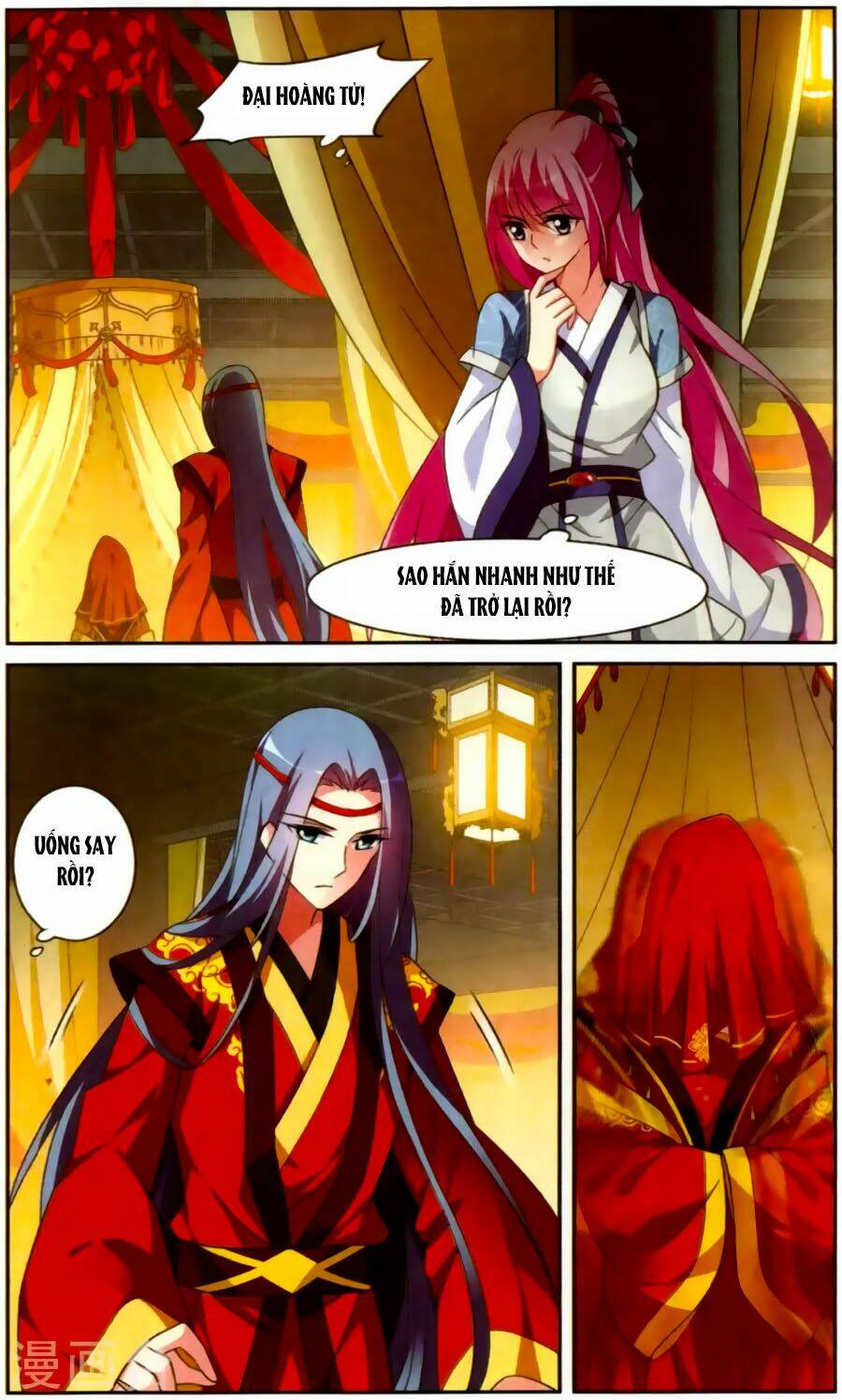 Toàn Cơ Từ: Chapter 25.5