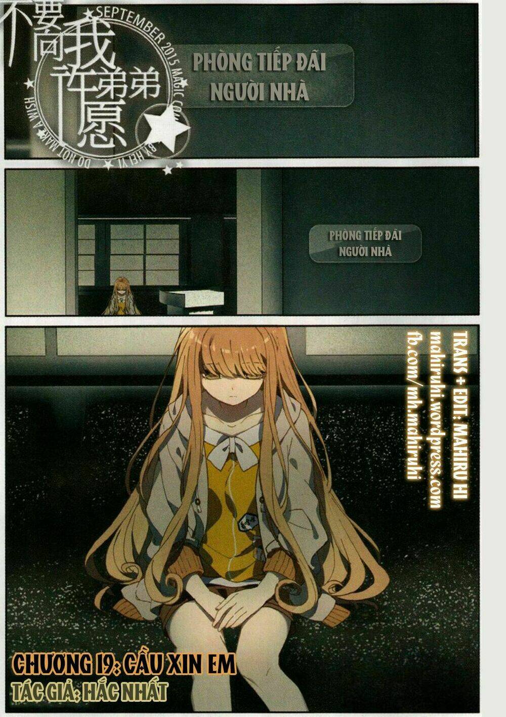 Đừng Đến Xin Điều Ước Từ Em Trai Tôi!: Chapter 21