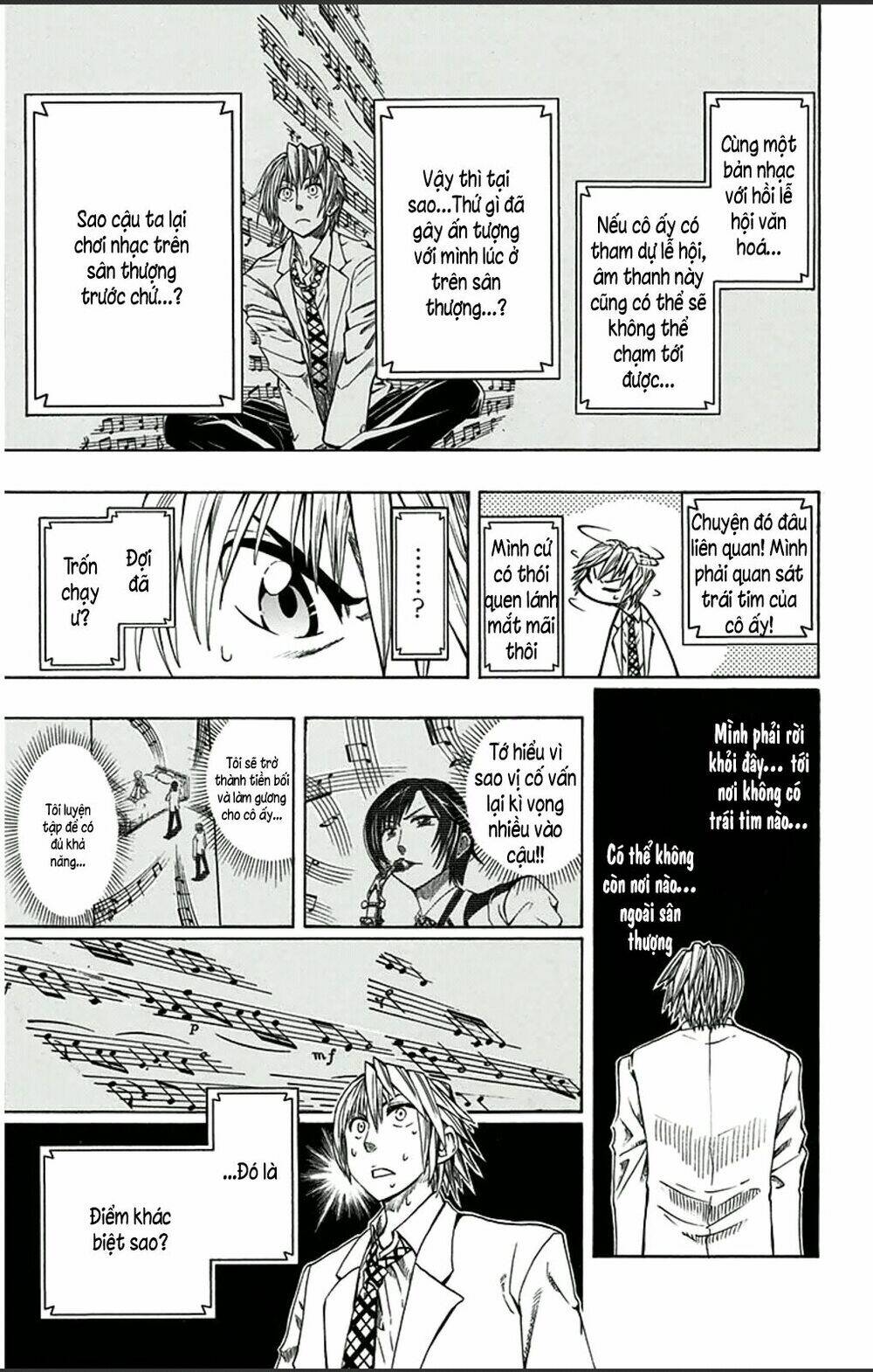 Soul Catcher: Chapter 1