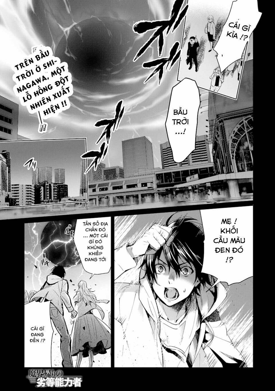 Kẻ Với Khả Năng Kém Cỏi Trở Về Từ Ma Giới: Chapter 0