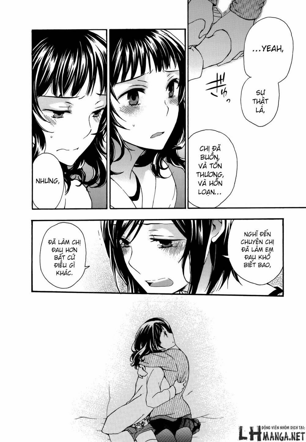 A Method To Make The Gentle World: Chapter 20