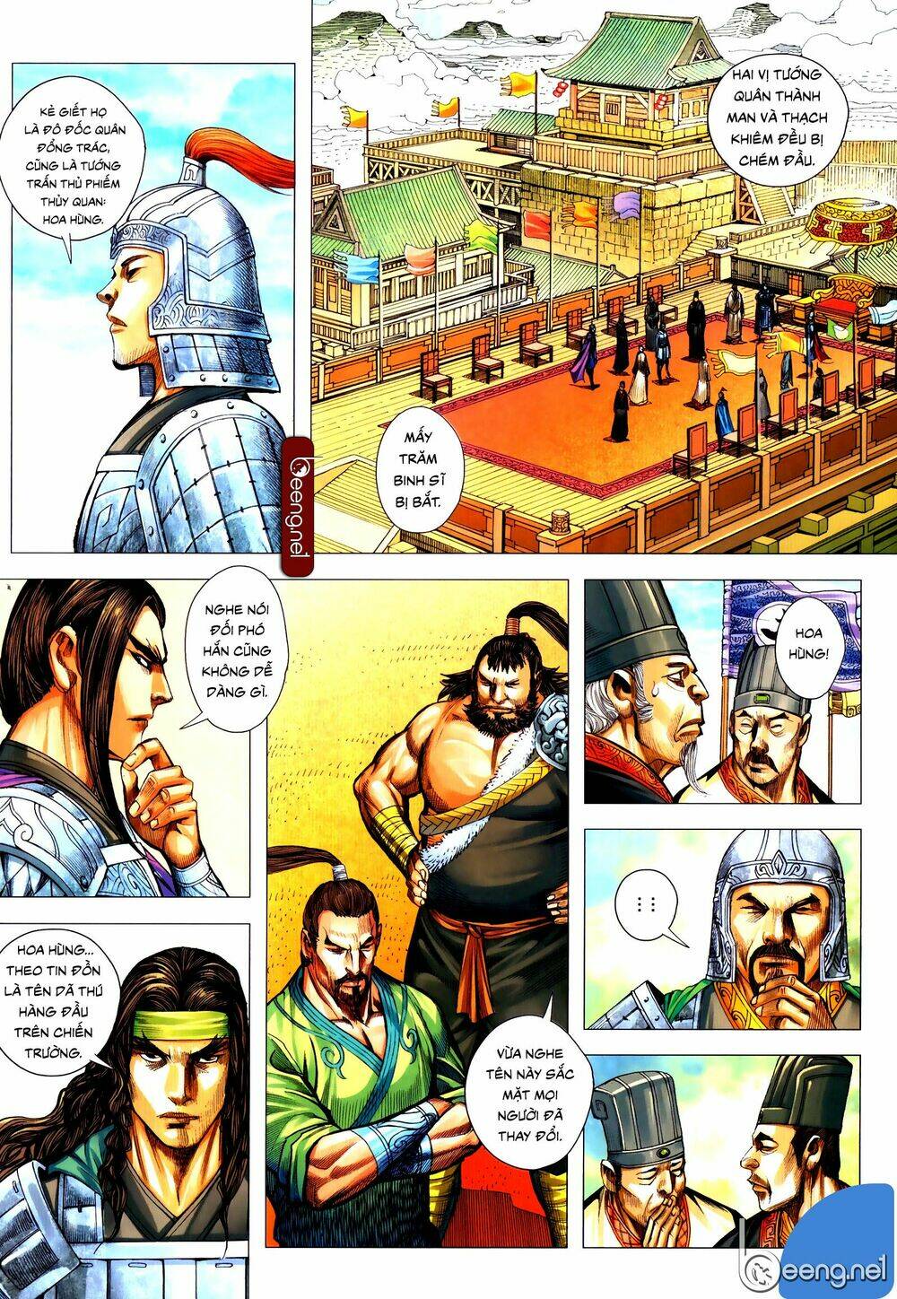 Tam Quốc Chí Dị: Chapter 53.2