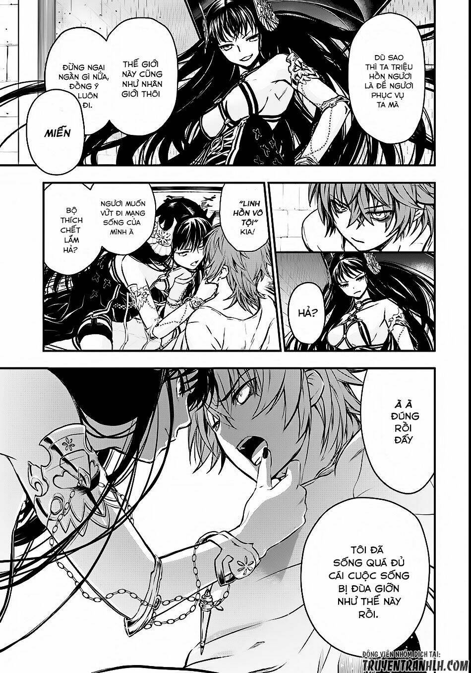 Isekai Goumon Hime: Chapter 1