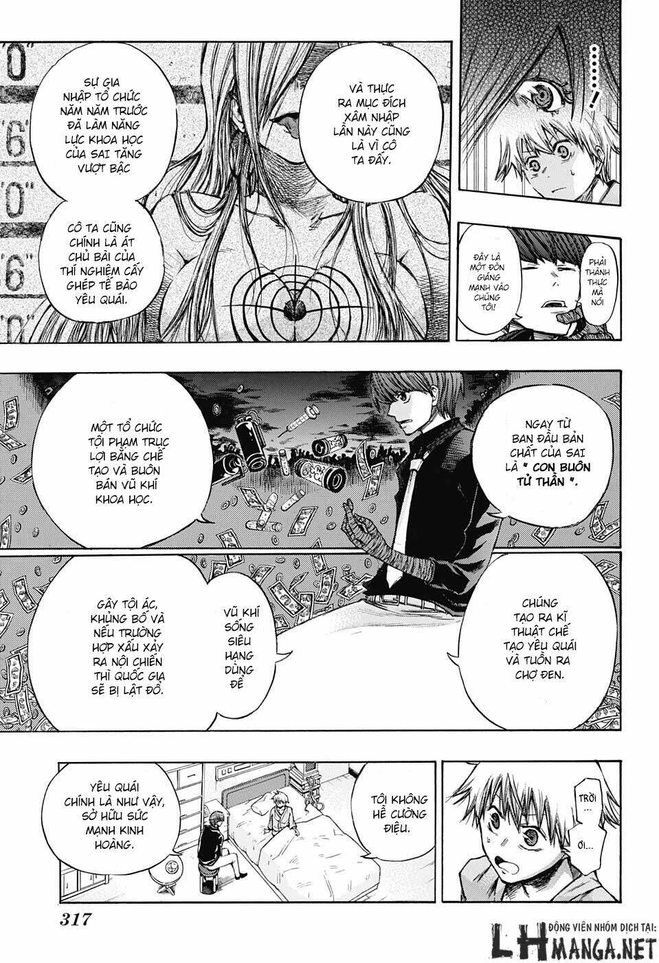 Ibitsu No Amalgam: Chapter 3