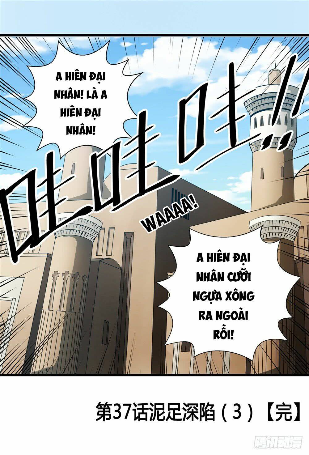 Hiệp Hành Cửu Thiên: Chapter 37