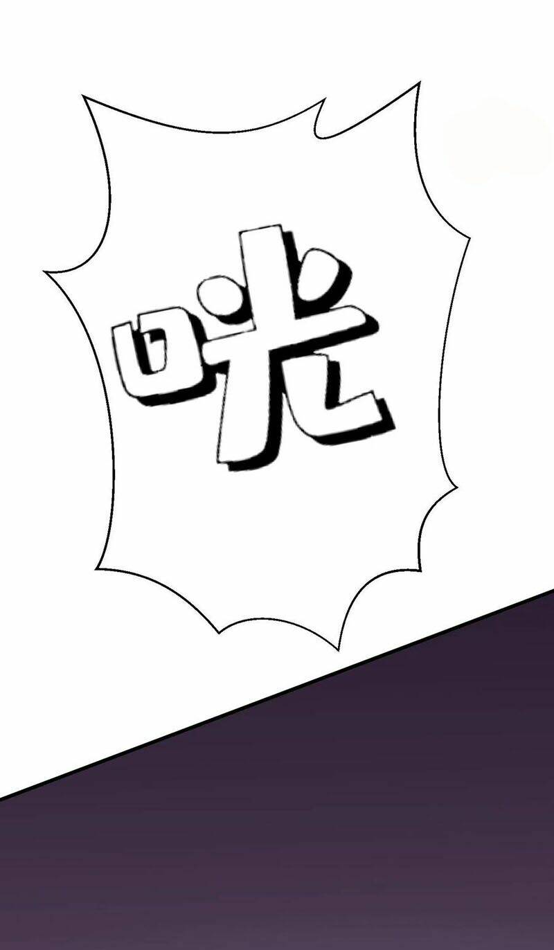 Phản Phái Yêu Tế: Chapter 1