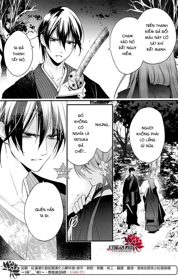 Heian Koi Emaki: Chapter 5