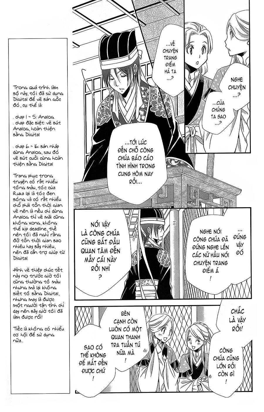 Hyakka Mangekyou: Chapter 12