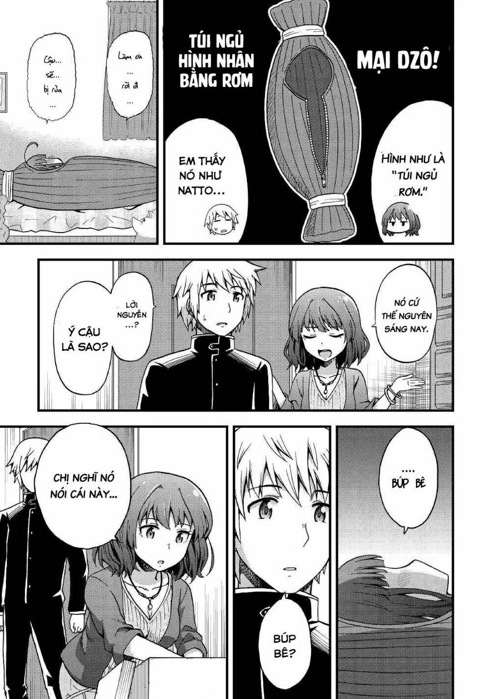 Urami-San Wa Kyou Mo Ayaui: Chapter 2
