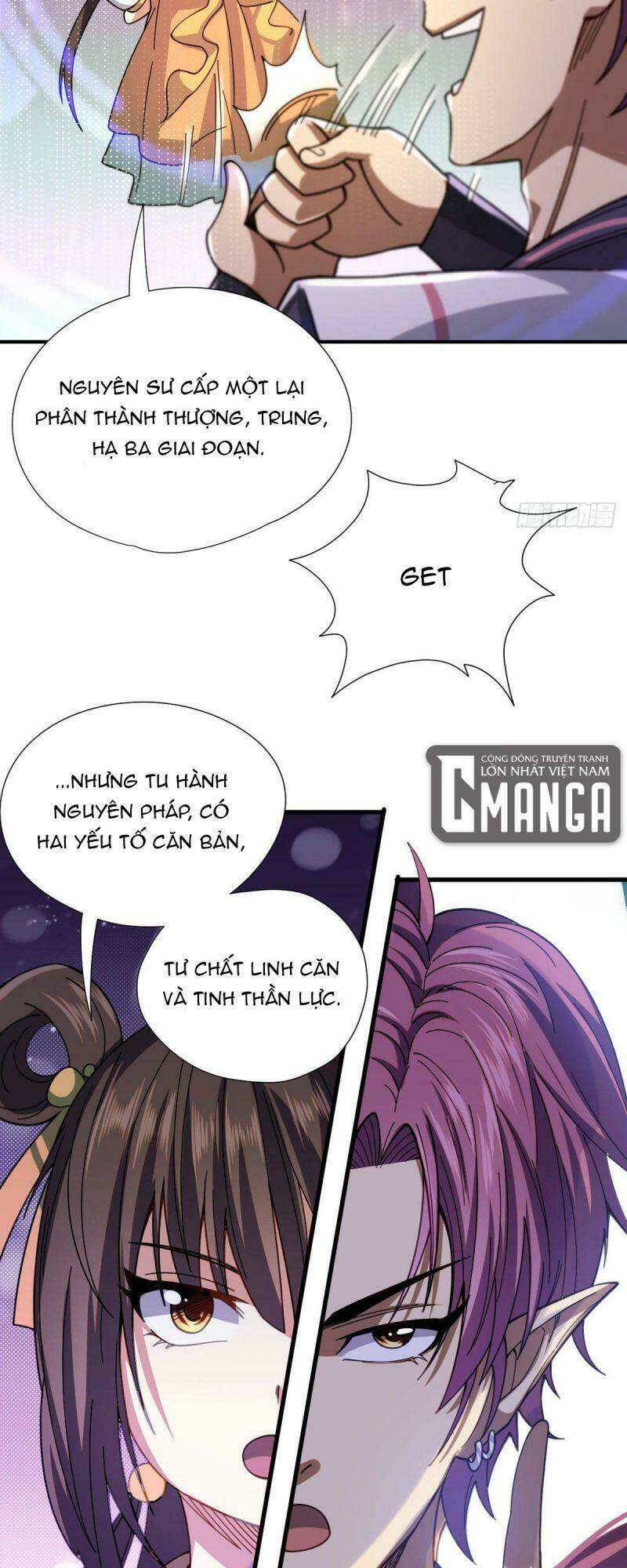Cửu Vực Chi Thiên Nhãn Quật Khởi: Chapter 11