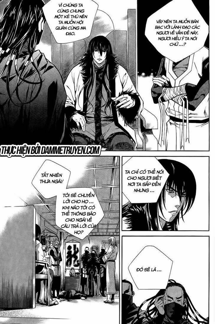 The Sword Of Emperor: Chapter 37