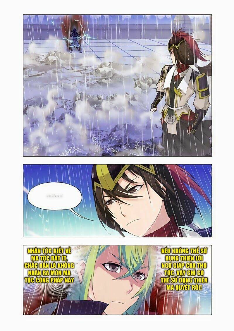 Cuồng Thần: Chapter 19.1