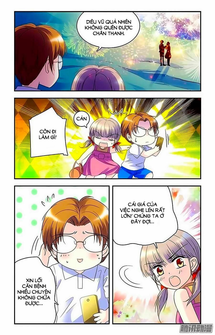 Thanh Ninh Chi Hạ: Chapter 37