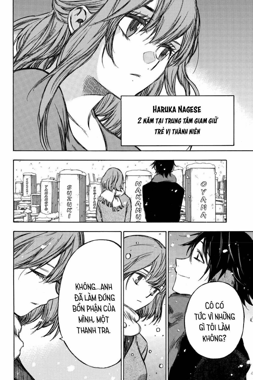 Hone Ga Kusaru Made: Chapter 93