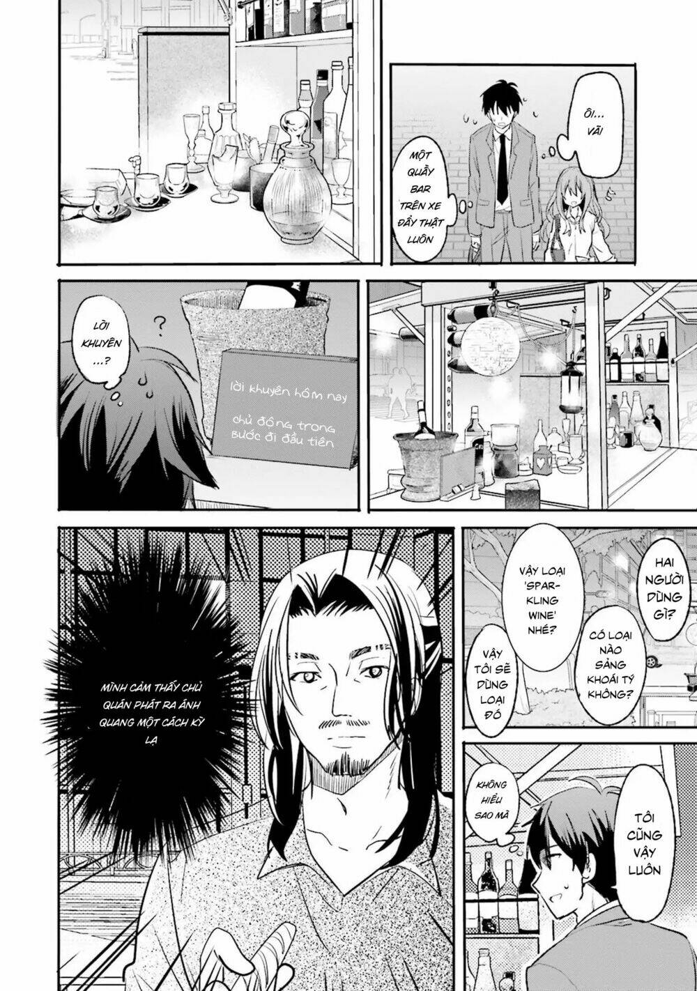 Kirei Na Onee-San To Nomu Osake Wa Suki Desu Ka?: Chapter 1