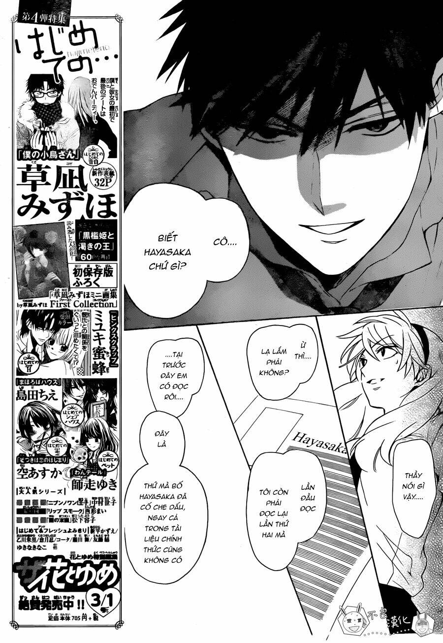 Thầy Giáo Của Tôi: Chapter 106