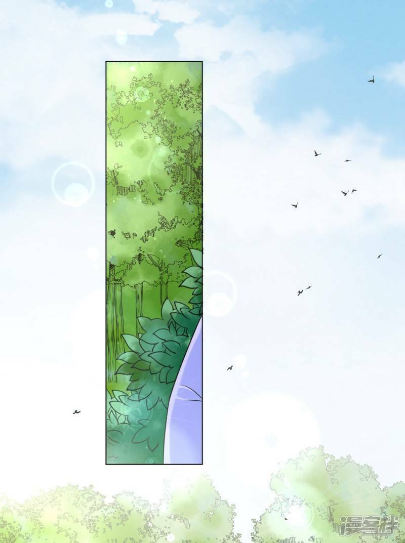 Vương Phi Có Độc!: Chapter 26