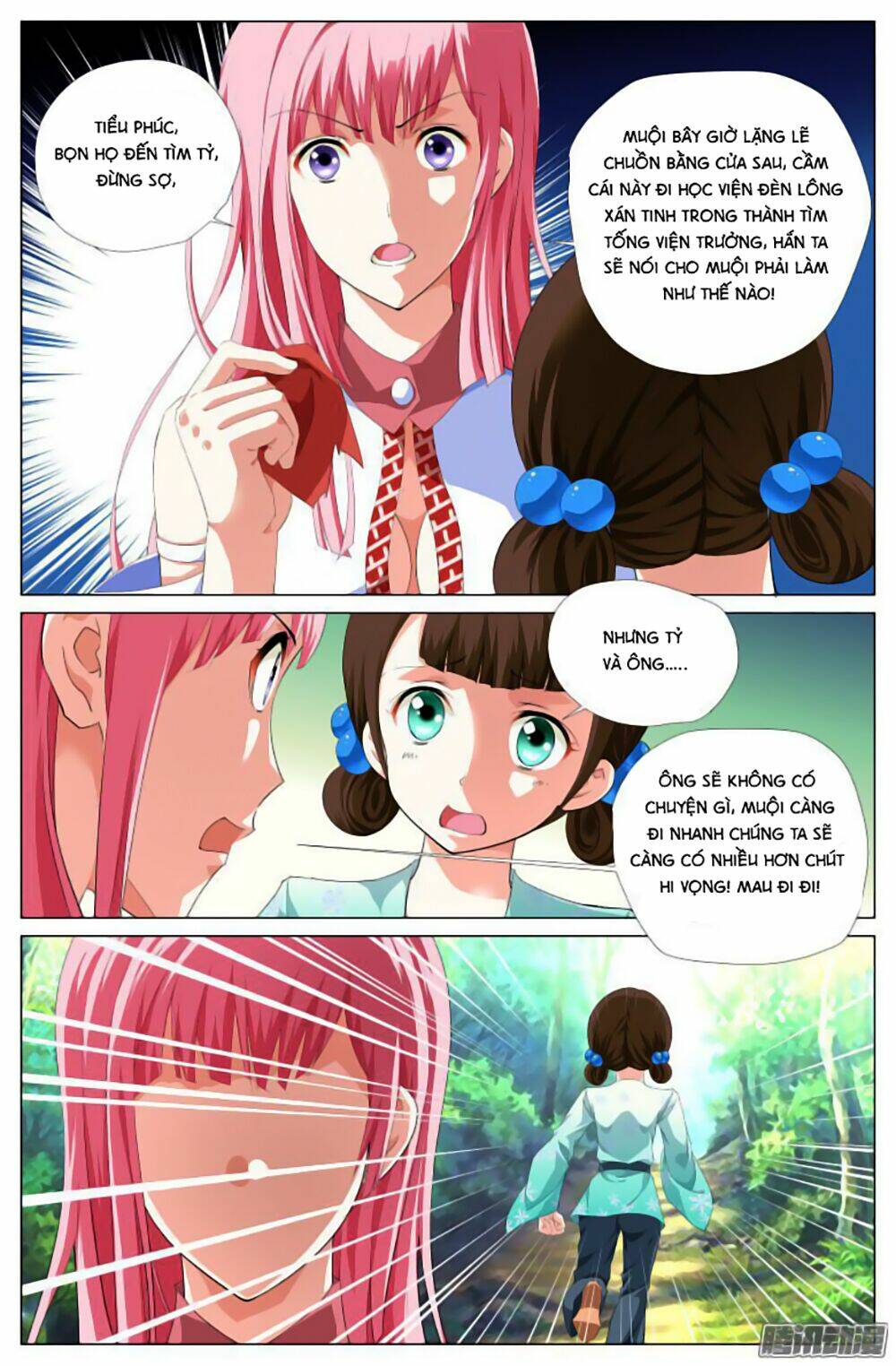 Lưu Quang Ký: Chapter 21