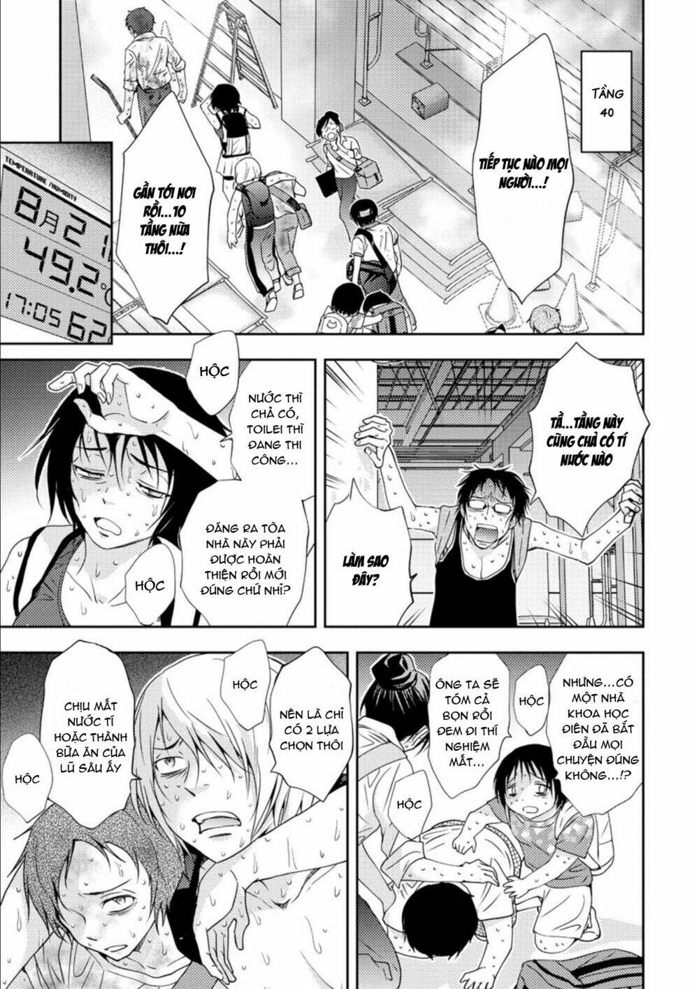 Mad Summer School: Chapter 16