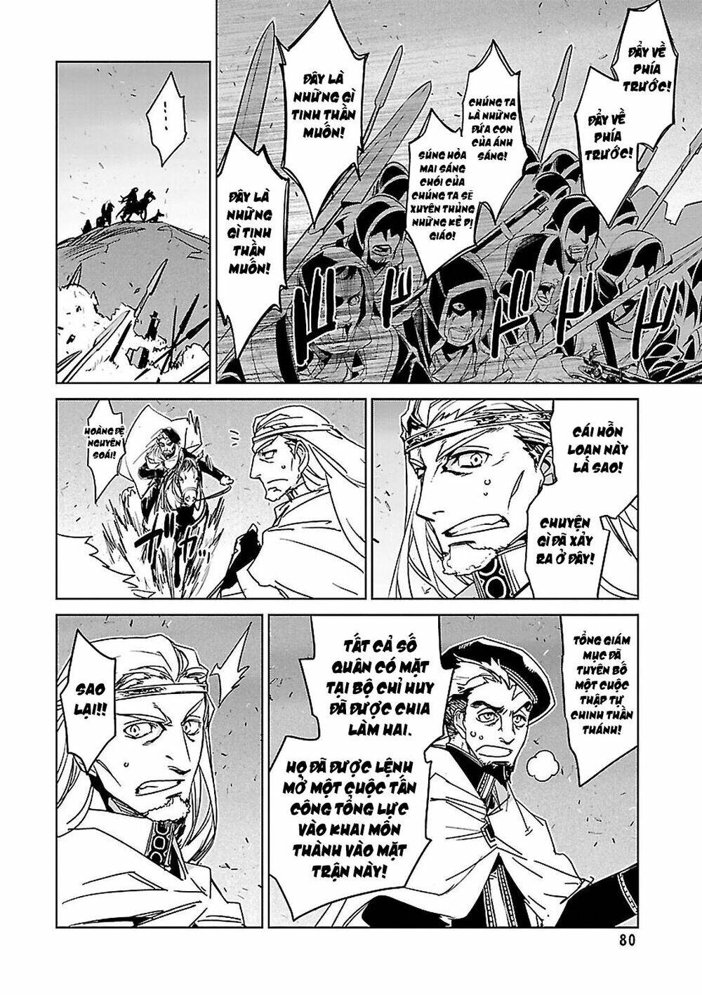 Maoyuu Maoh Yuusha: Chapter 54