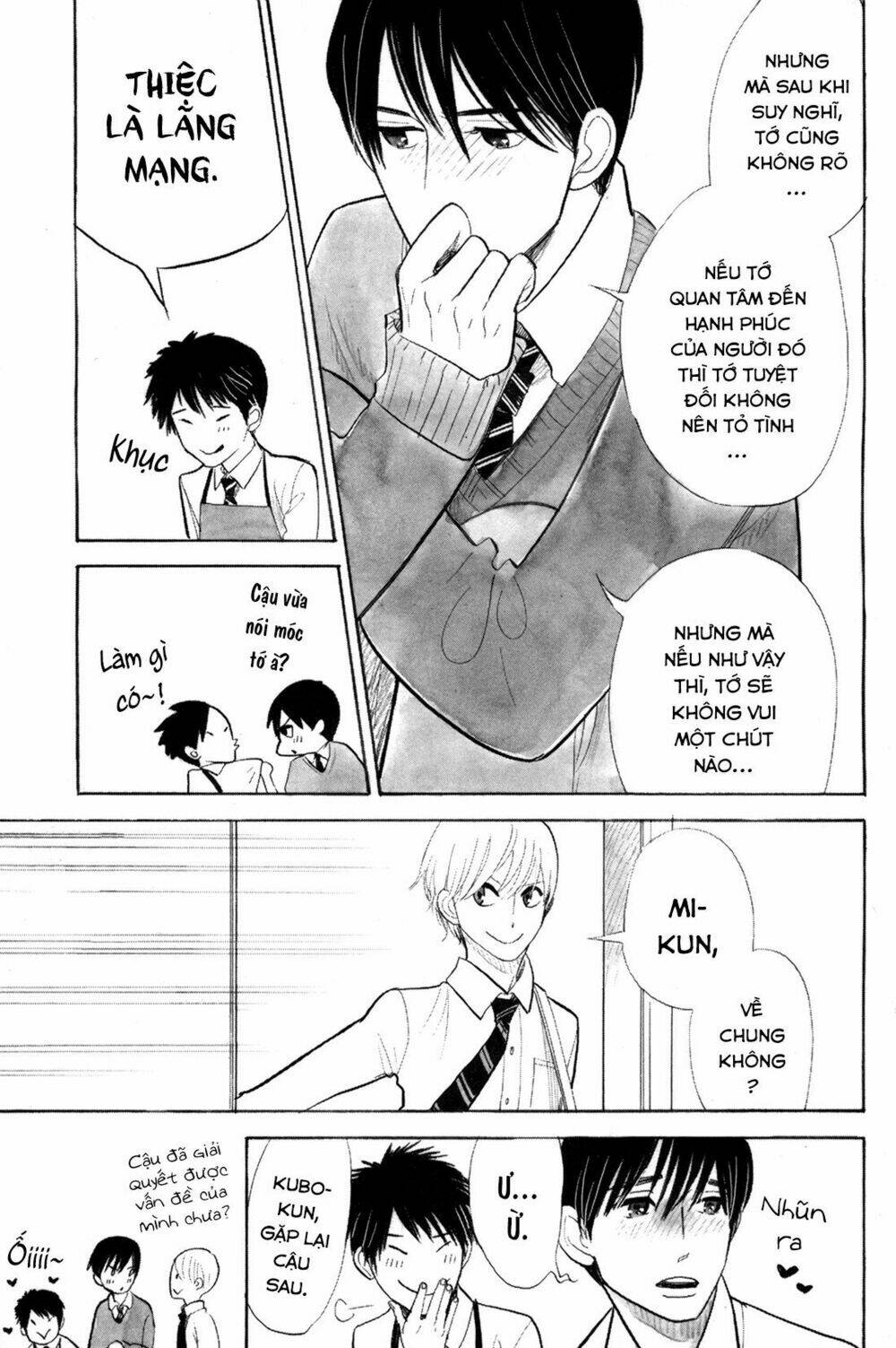 Itoshi No Nekokke - Đường Dài Về Nhà: Chapter 2