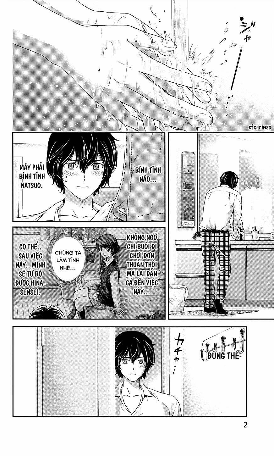 Bạn Gái Chung Nhà: Chapter 35.5