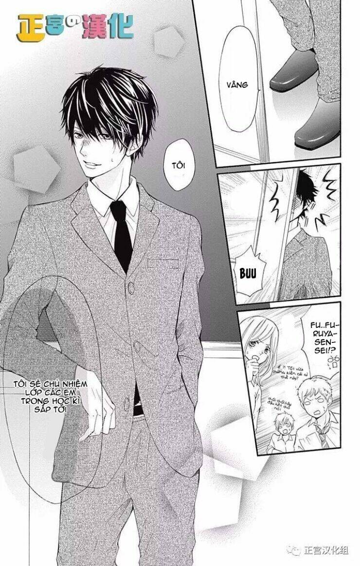 Furuya-Sensei Wa An-Chan No Mono: Chapter 1