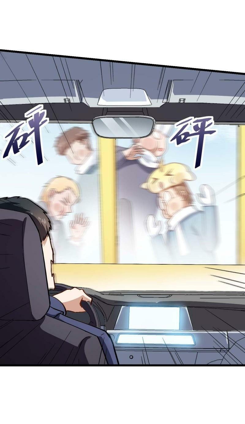 Vườn Trường Cuồng Sư Hệ Thống: Chapter 108