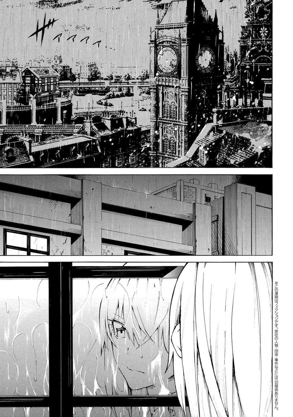 Mahou Tsukai To Kuroneko No Wiz Chronicle: Tasogare Mareless Ii: Chapter 7