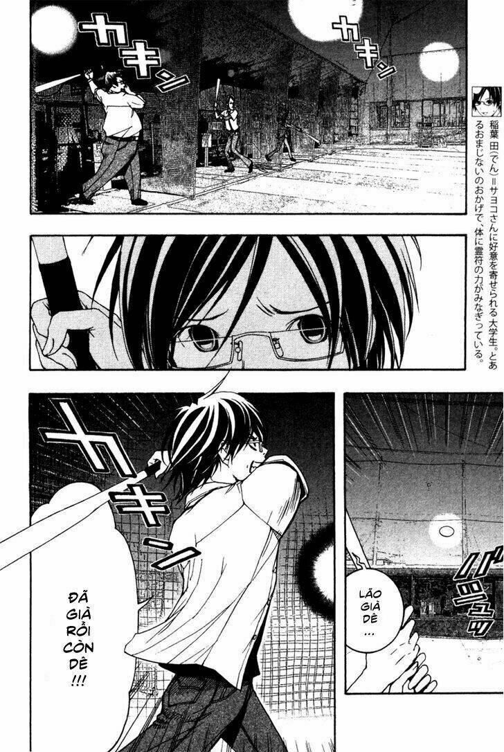Renai Kaidan Sayoko-San: Chapter 7