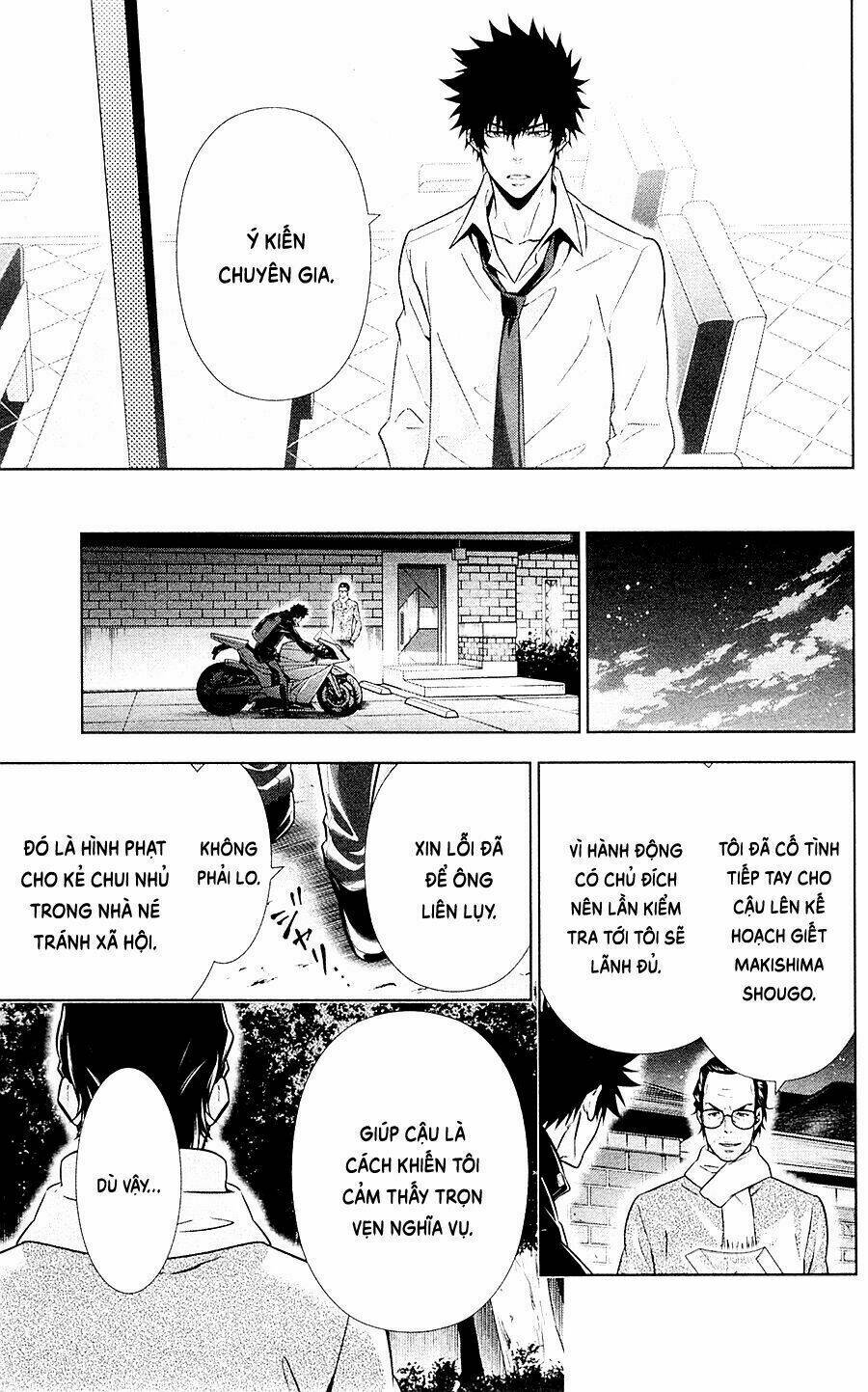 Psycho-Pass: Chapter 21