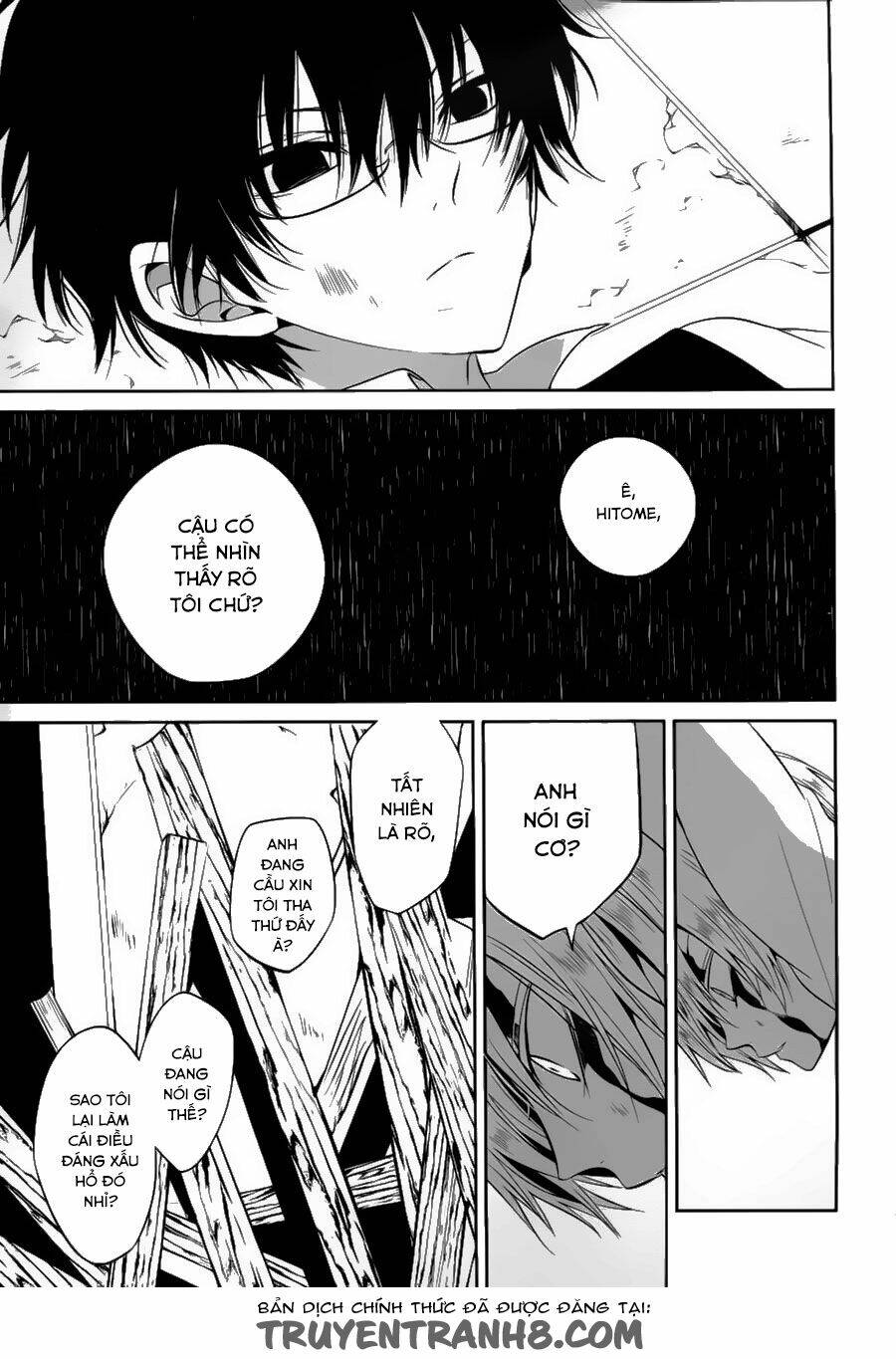 Boku To Senpai No Tekken Kousai: Chapter 13