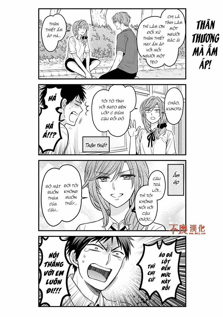 Gekkan Shojo Nozaki-Kun: Chapter 77