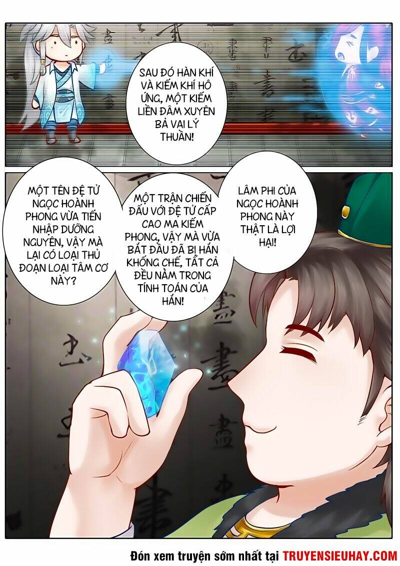 Chư Thiên Ký: Chapter 43