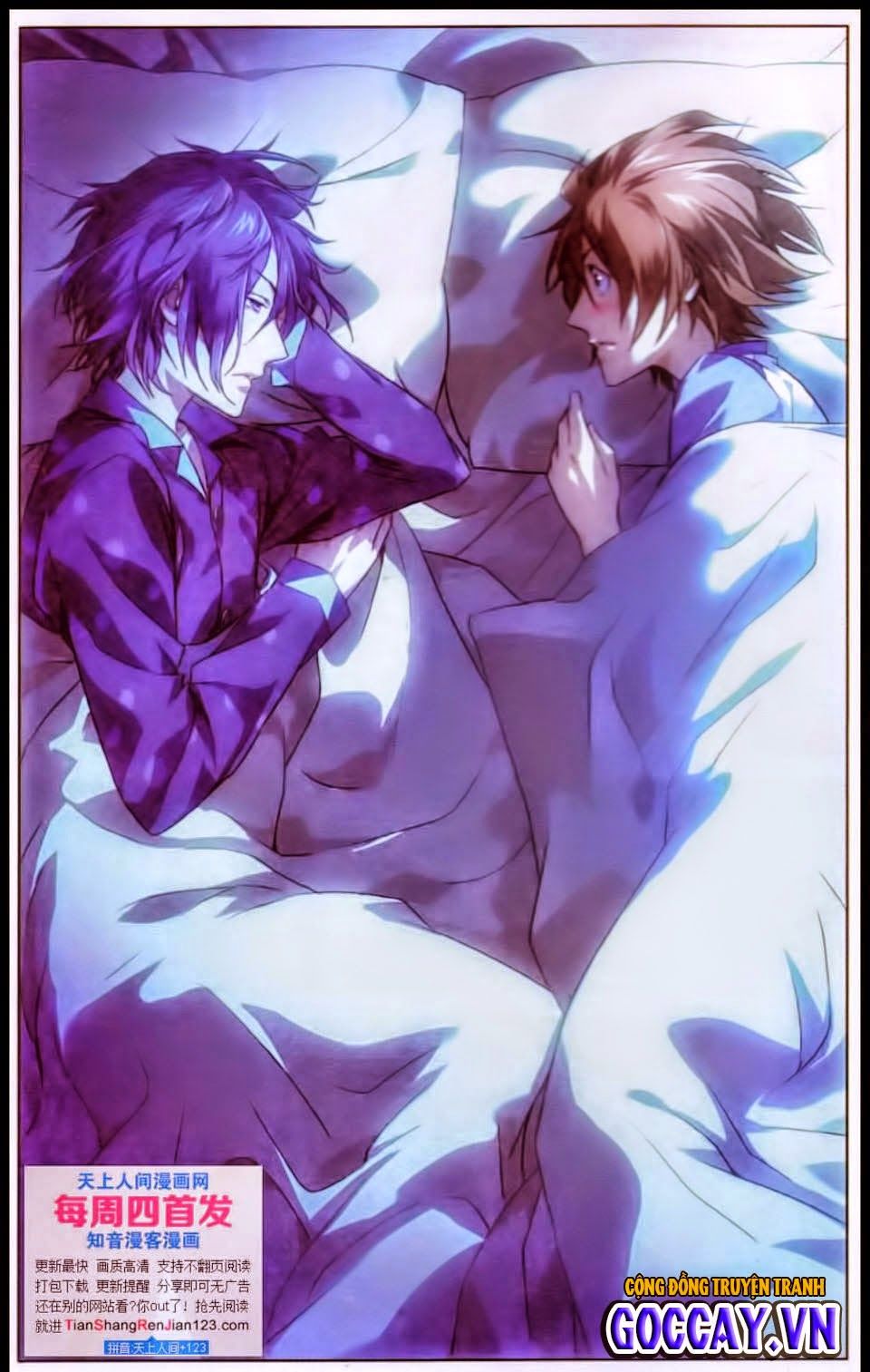 Long Tộc 2: Chapter 17