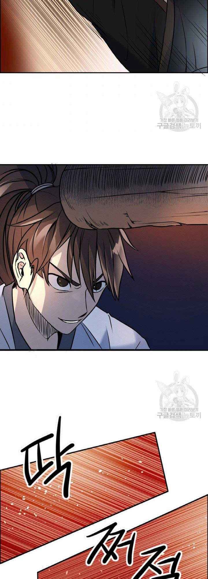 Thiên Hạ Đệ Nhất Phiêu Sĩ: Chapter 4