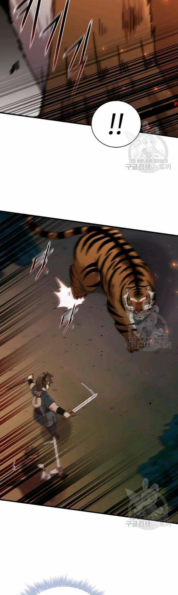 Thân Thủ Đệ Nhất Kiếm: Chapter 51