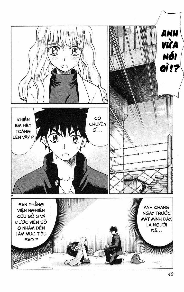 Kowashiya Gamon: Chapter 71