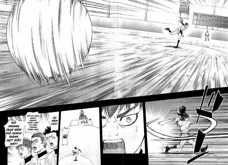 Bungo: Chapter 17