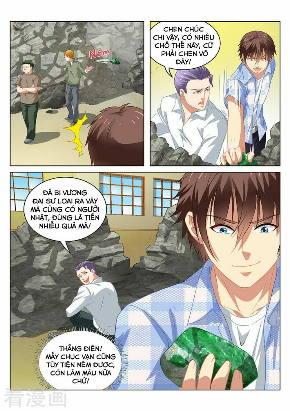 Ngận Thuần Ngận Ái Muội: Chapter 61: 62