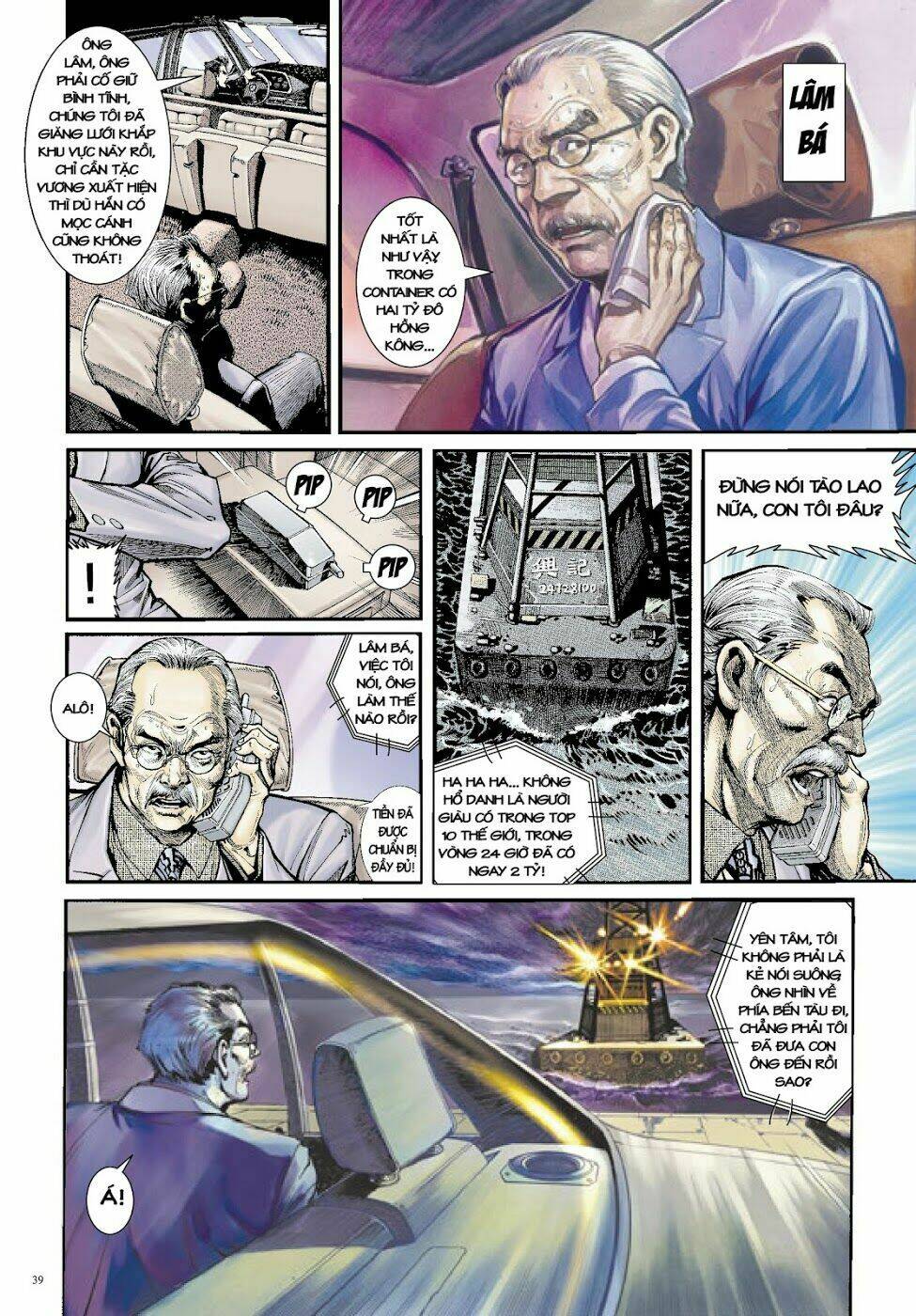 Long Thần - Trung Bộ Khúc: Chapter 12