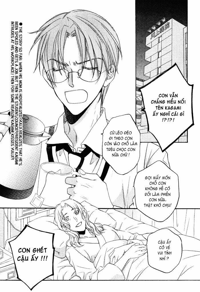 Chuyện Tình Của Toono Và Tamiya: Chapter 12