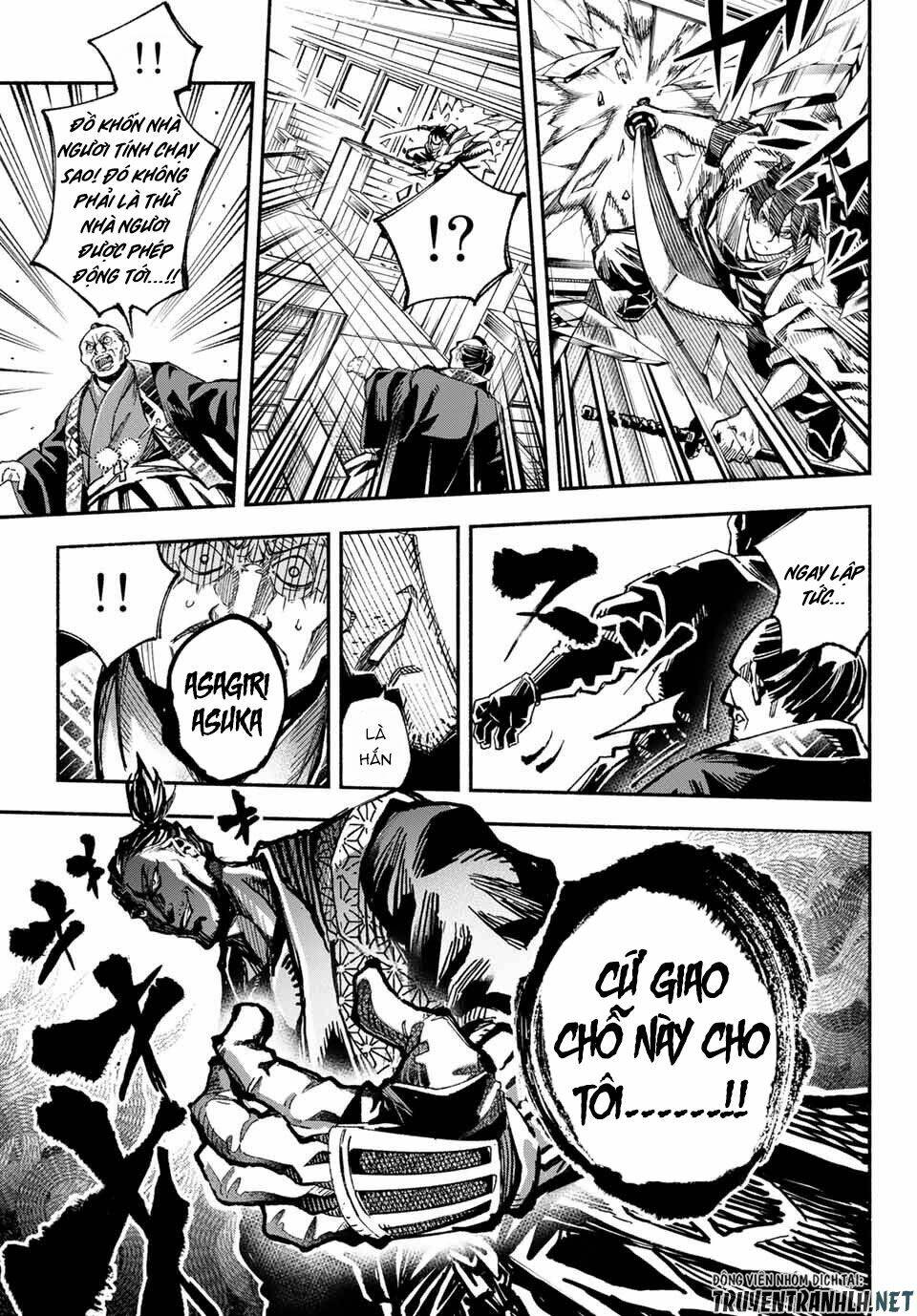 Ensa No Kusabi: Chapter 1