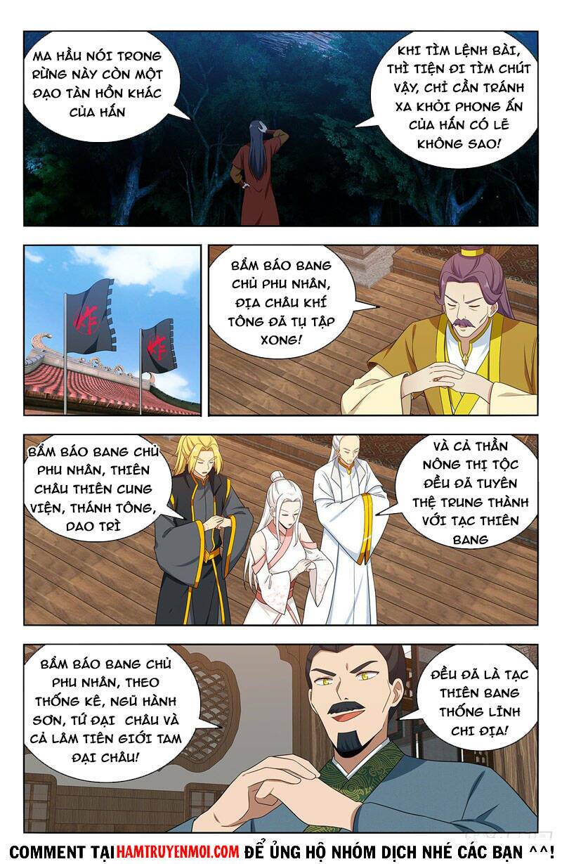 Tối Cường Phản Sáo Lộ Hệ Thống: Chapter 582