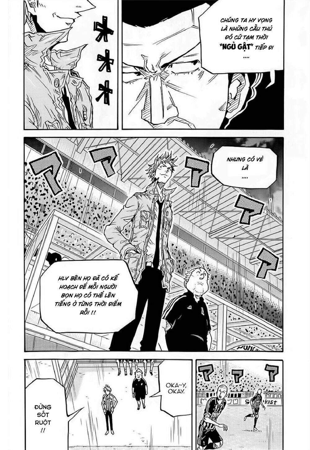 Giant Killing: Chapter 221