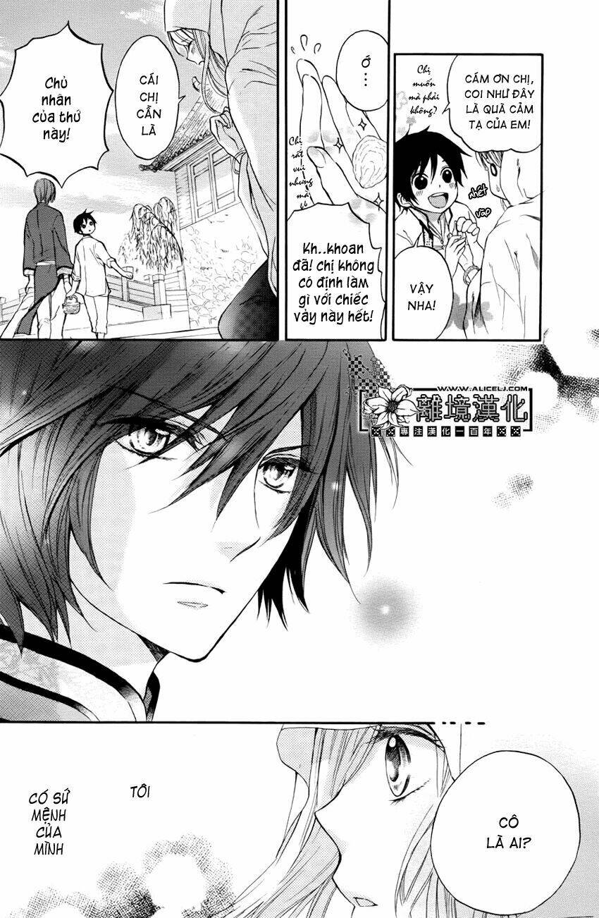 Strange Dragon: Chapter 1